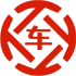 滨河新区昇腾云汽车抵押贷款公司 